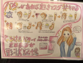 セット剤いらずでスタイリングが決まる!_20170410_2